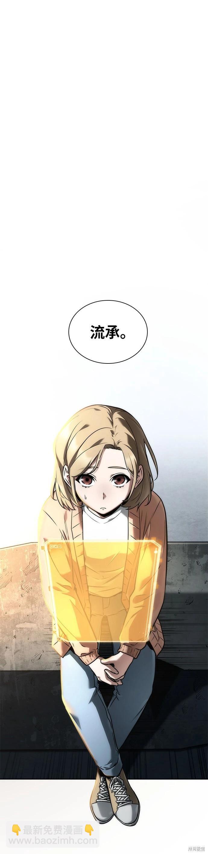 第93话22