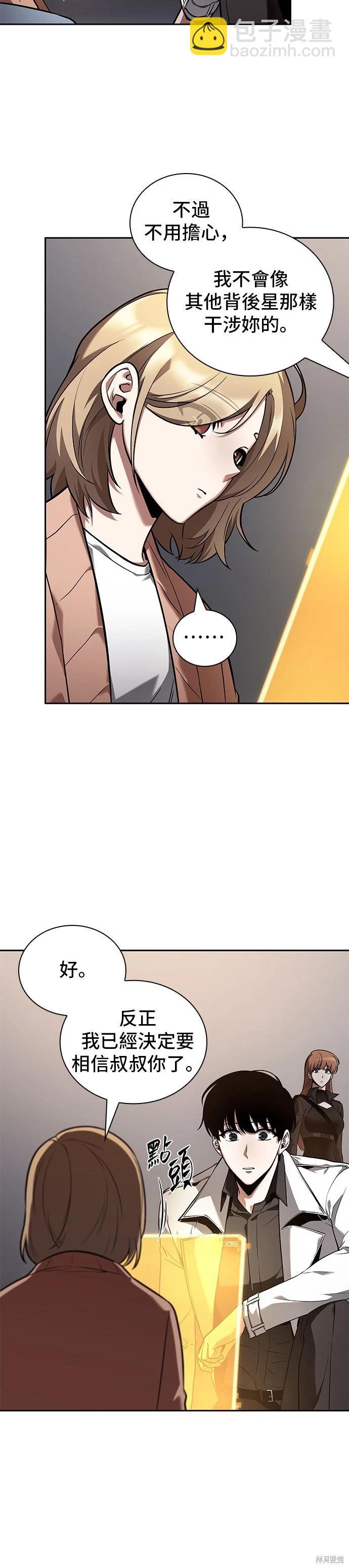 第93话24