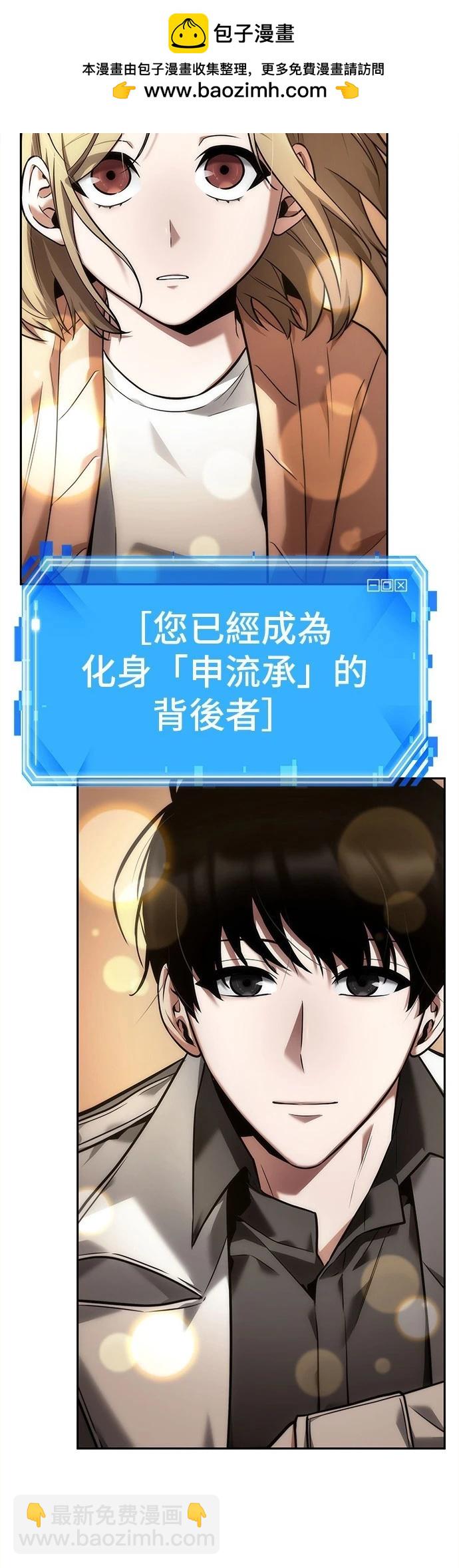 第93话26