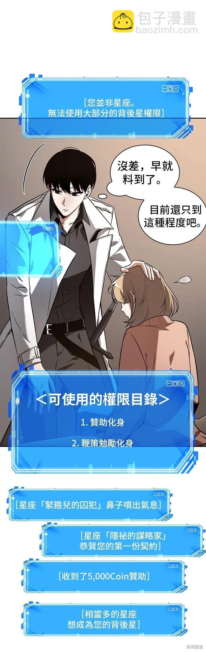 第93话27