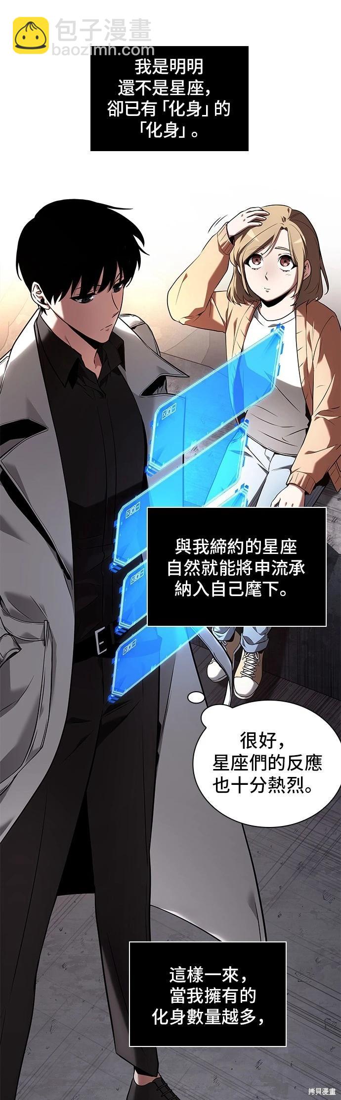 第93话28