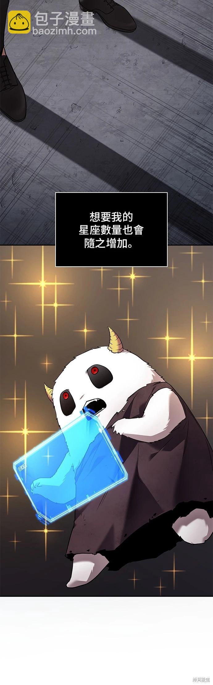 第93话29