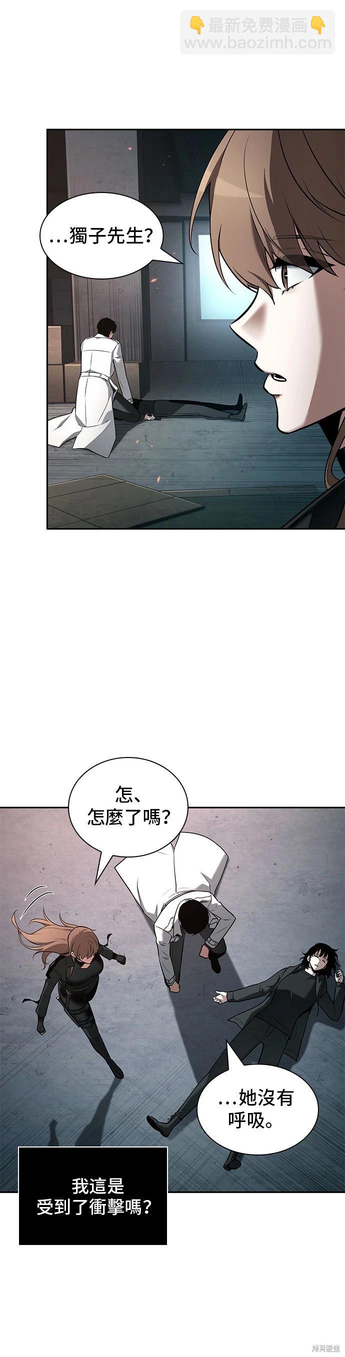 第93话3