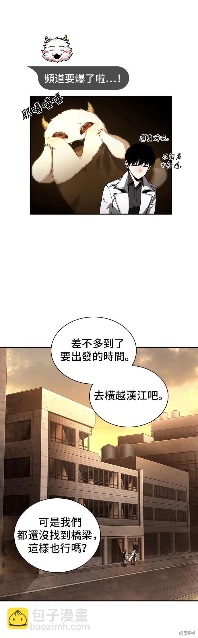 第93话30