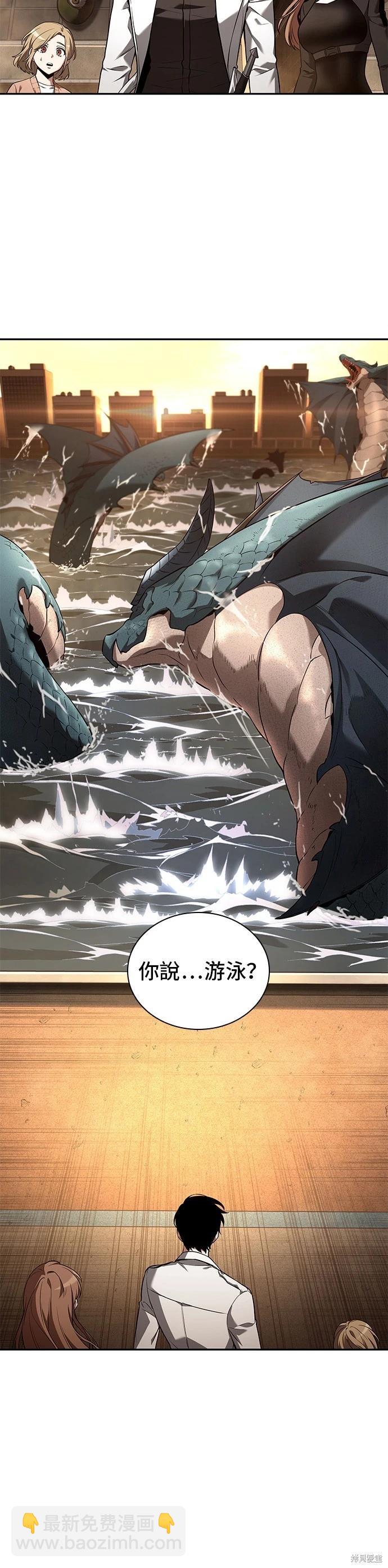 第93话32
