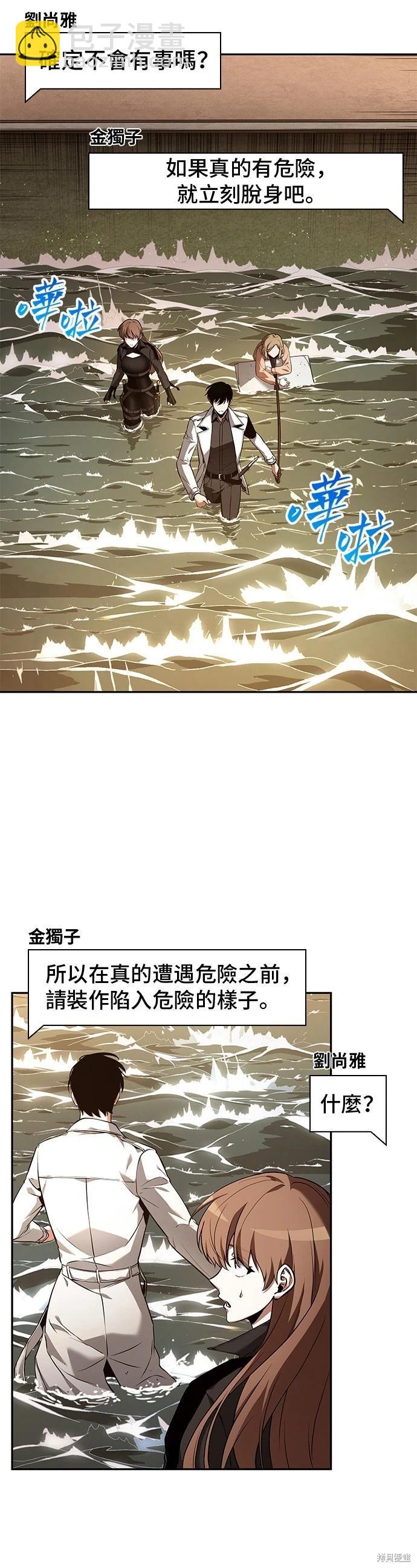 第93话34