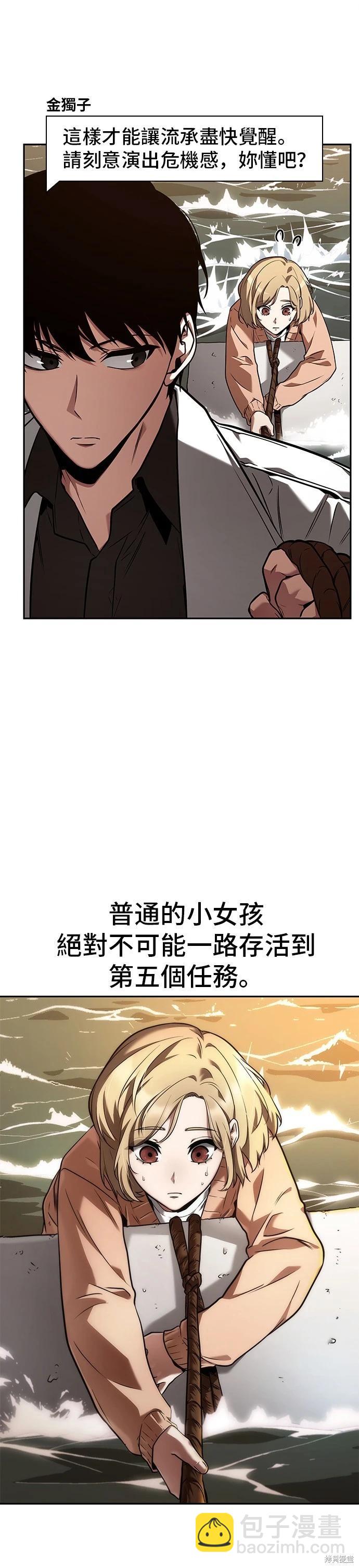 第93话35