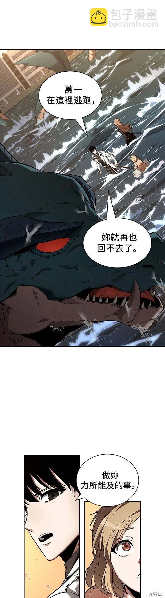 第93话37