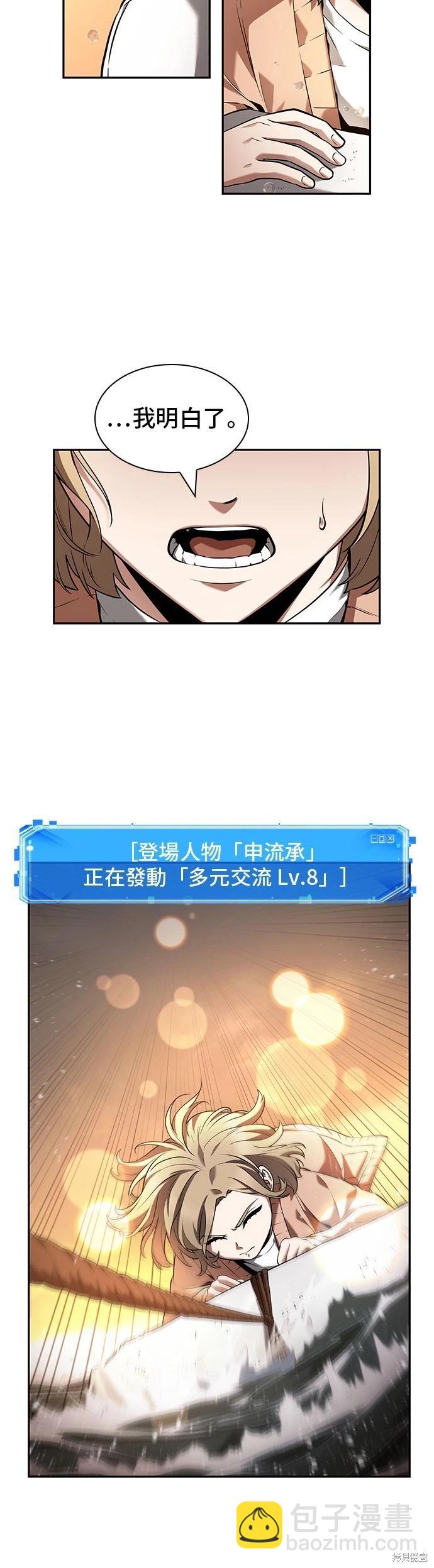 第93话38