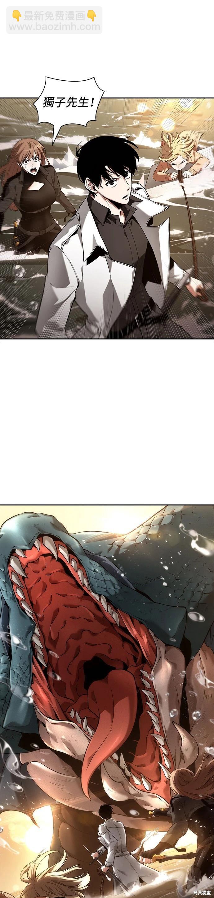 第93话39