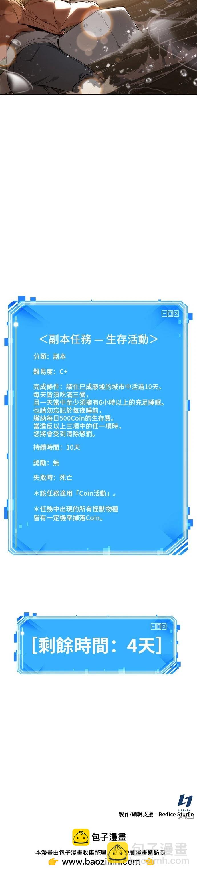 第93话40