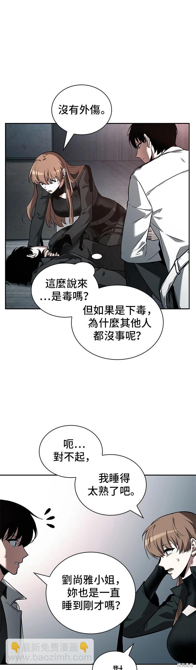 第93话5