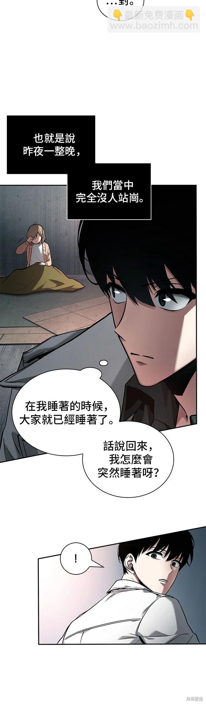 第93话6