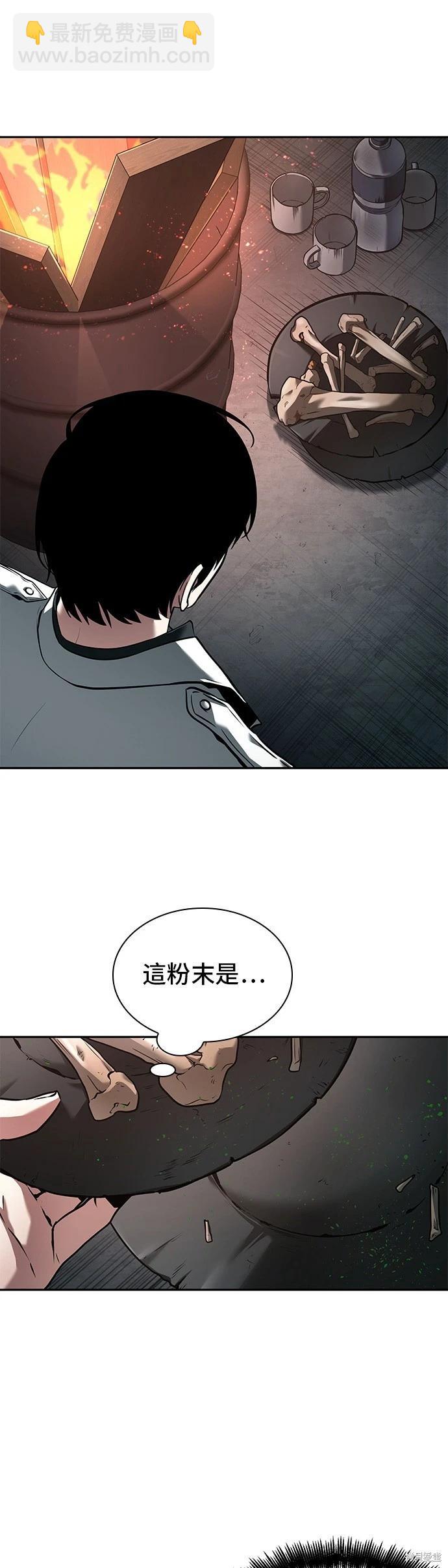 第93话7