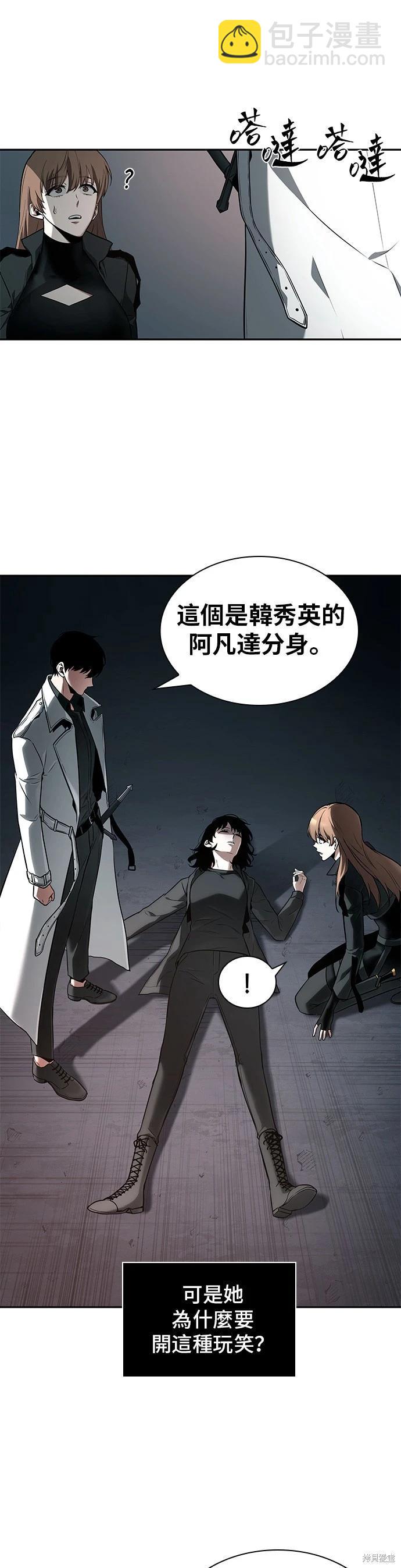 第93话9