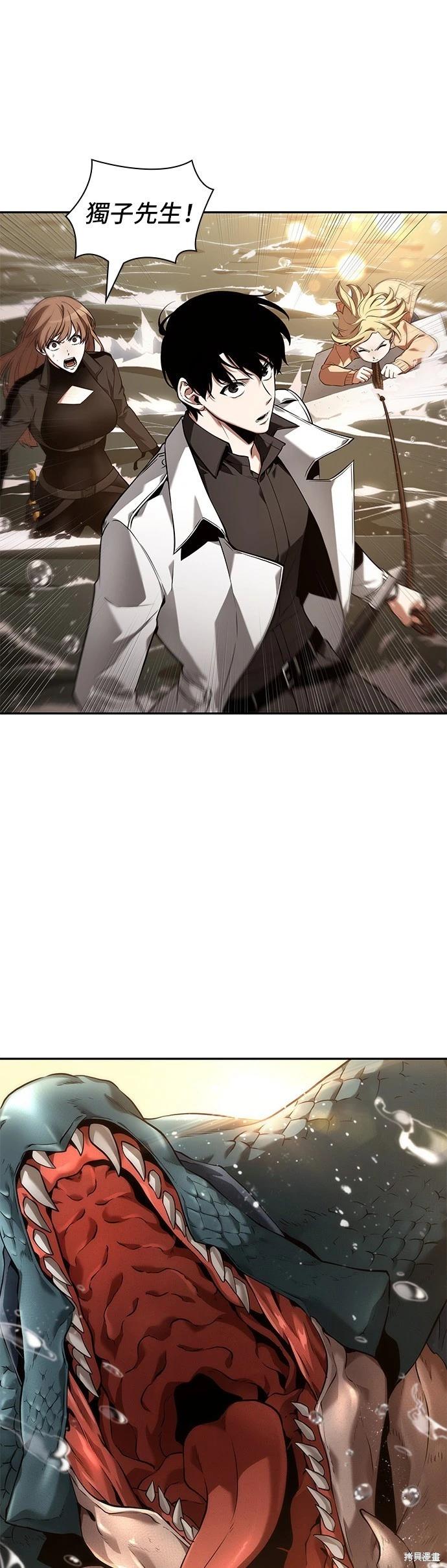 第94话0