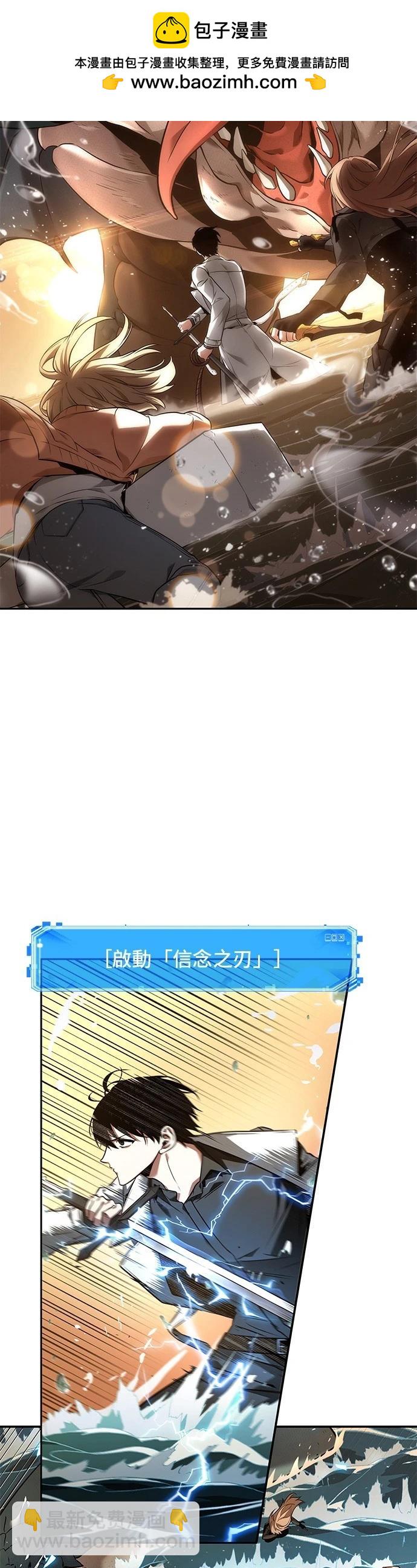 第94话1