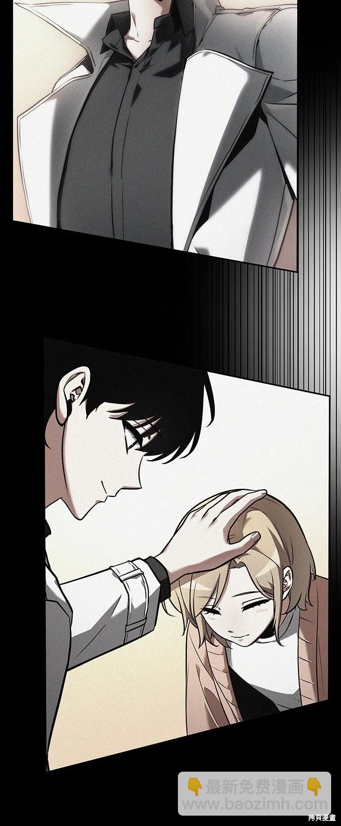 第94话11