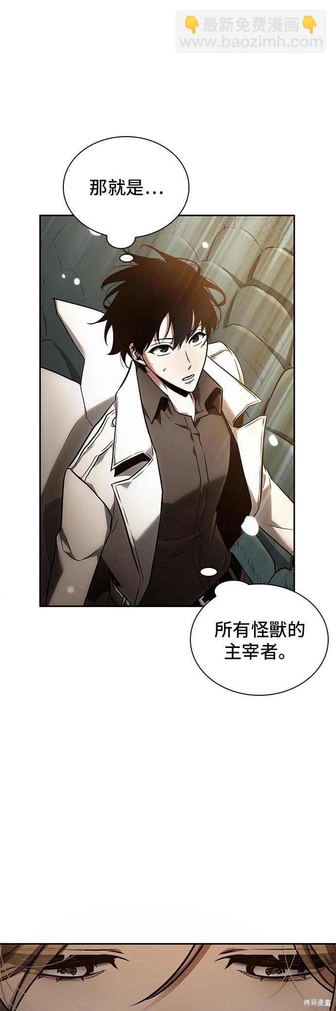 第94话21