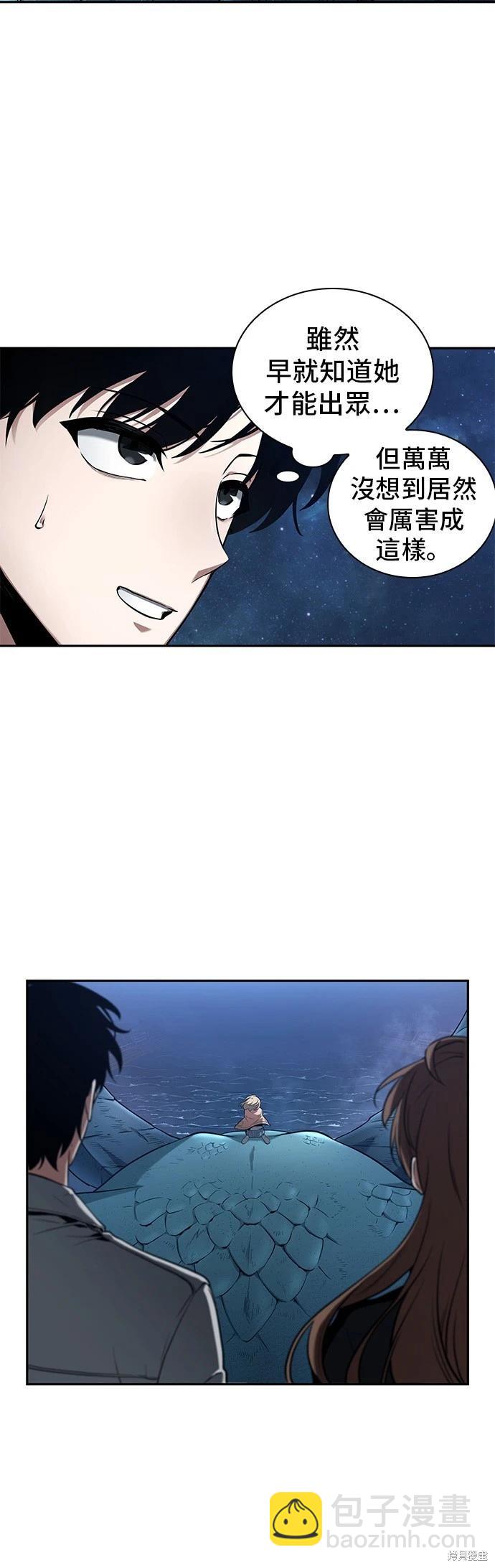 第94话26
