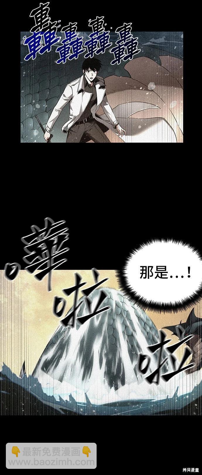 第94话29