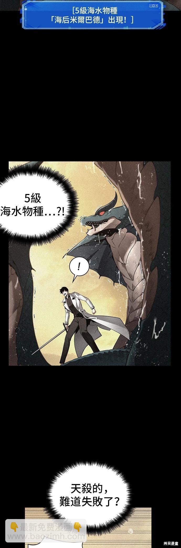 第94话31