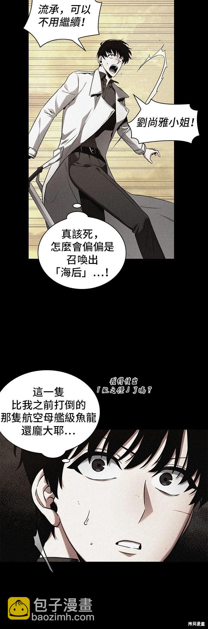 第94话32