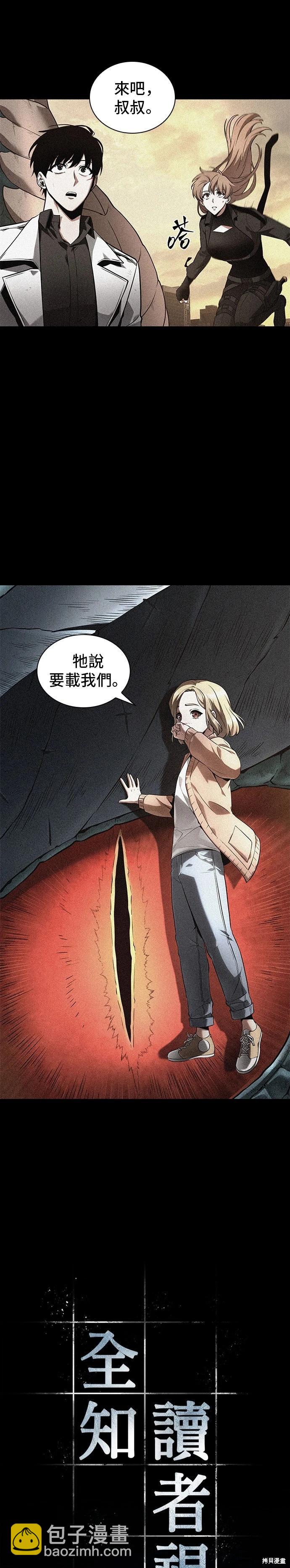 第94话35
