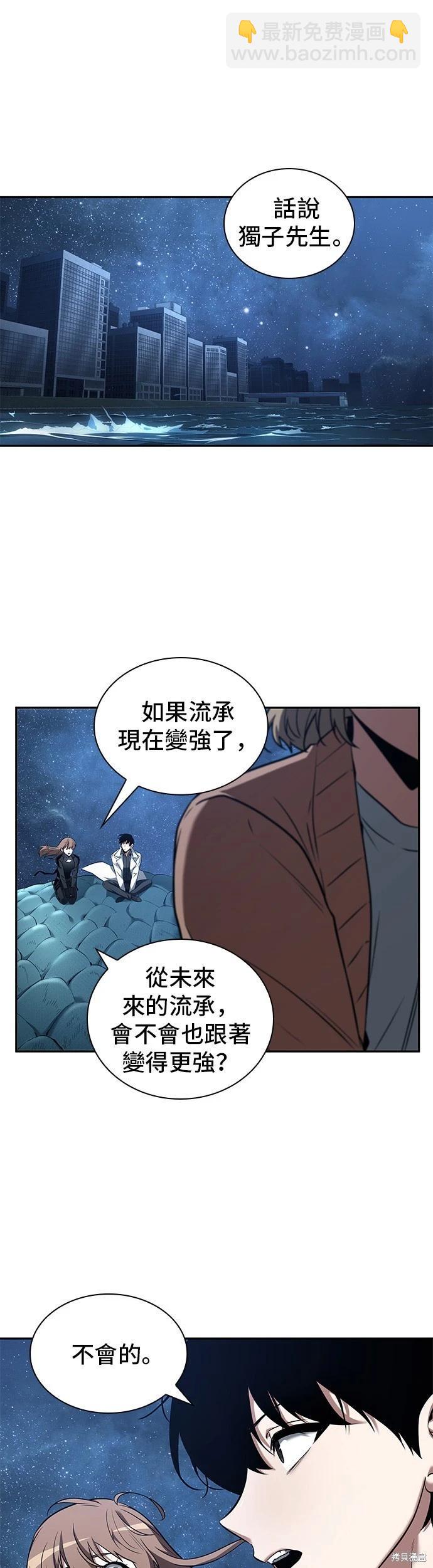第94话37