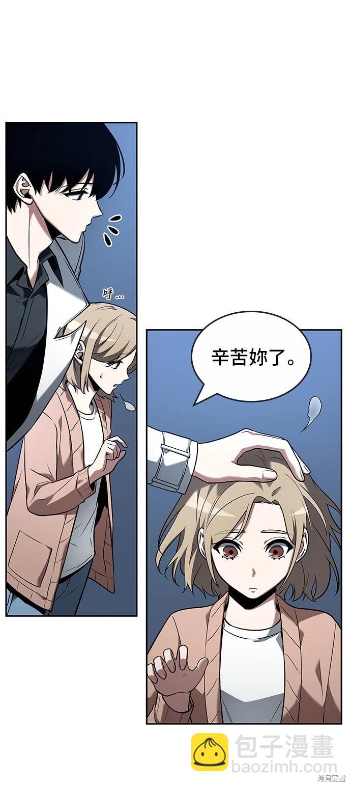 第94话48