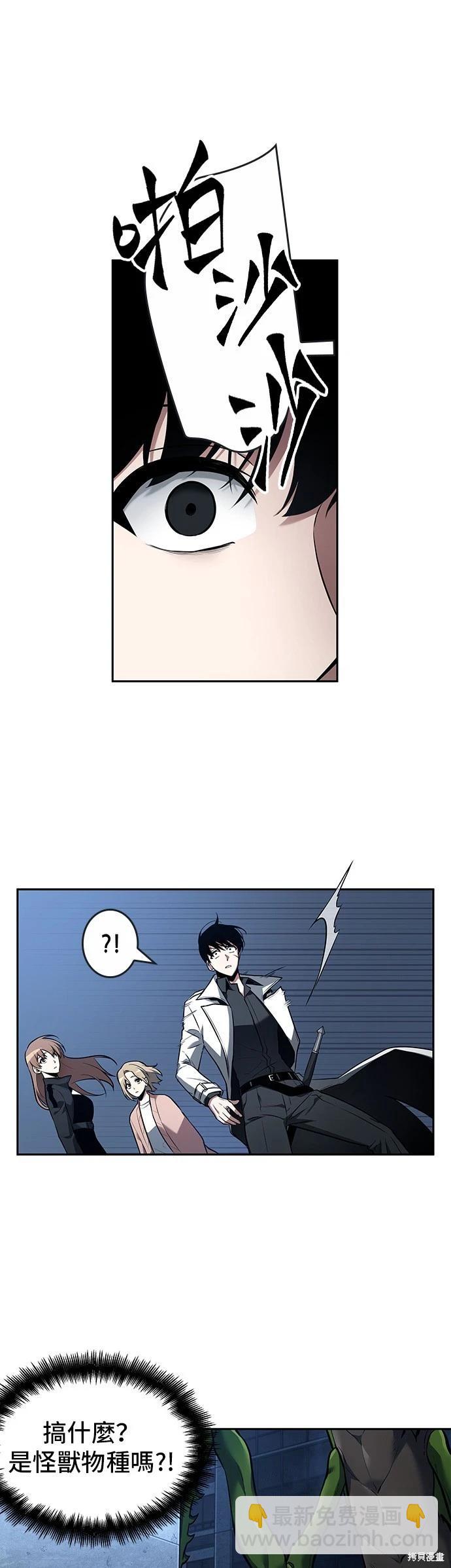 第94话54