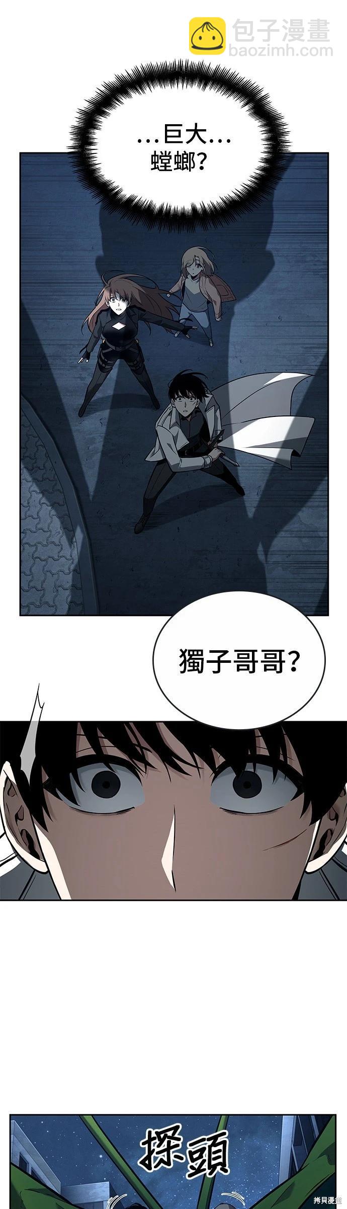 第94话56