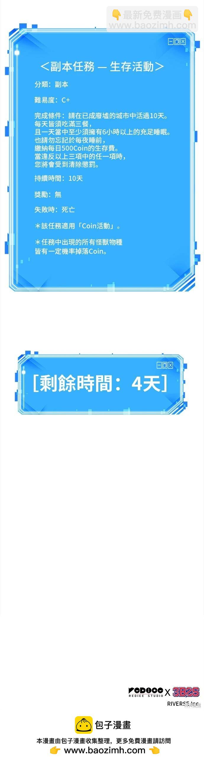 第94话58