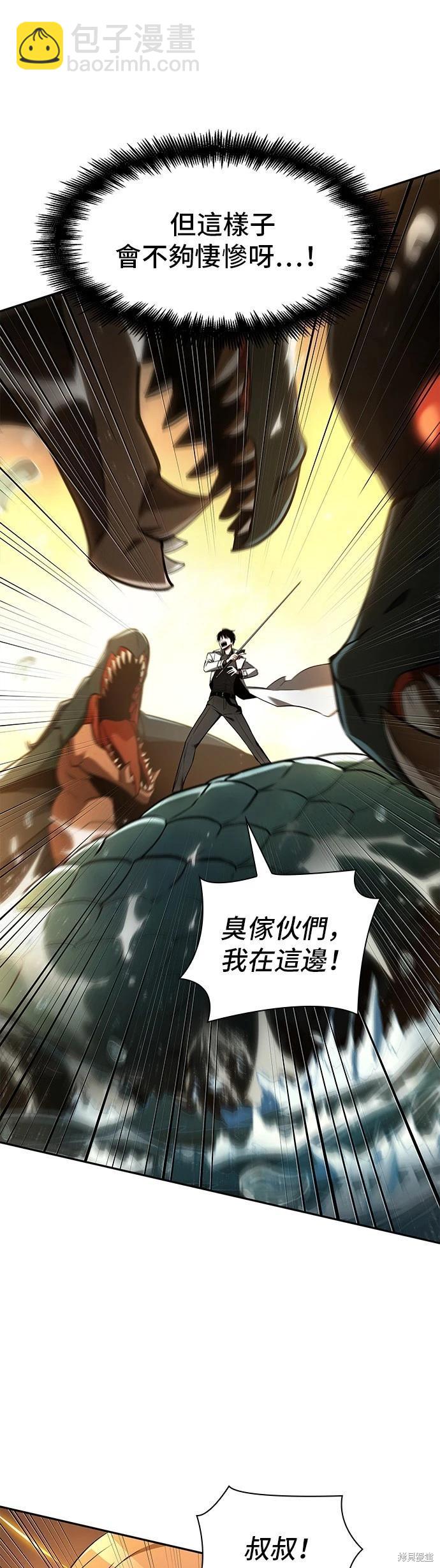 第94话6