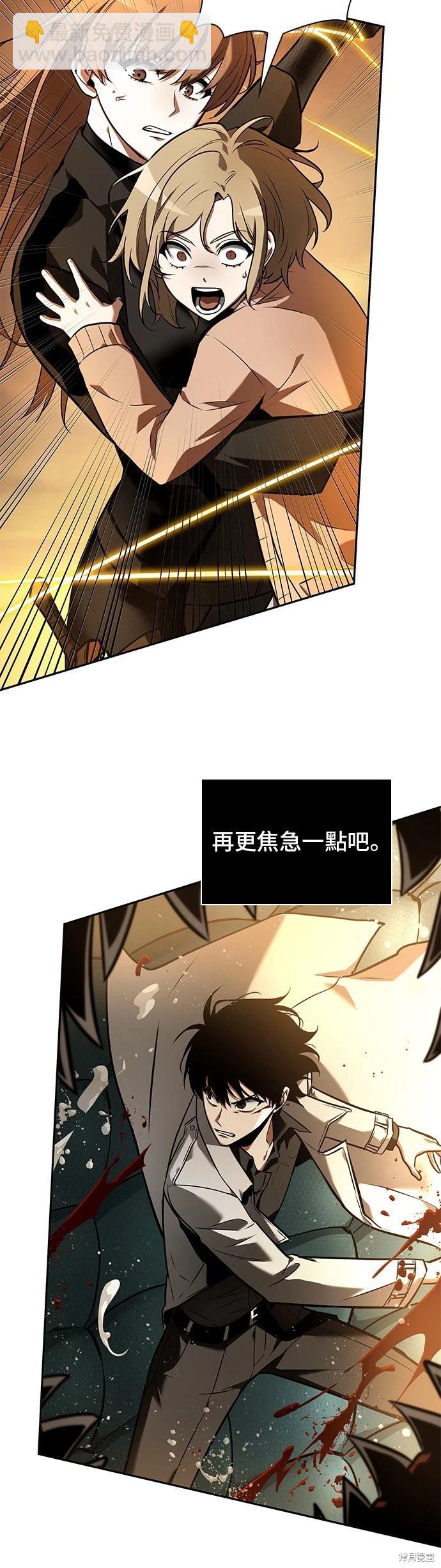 第94话7
