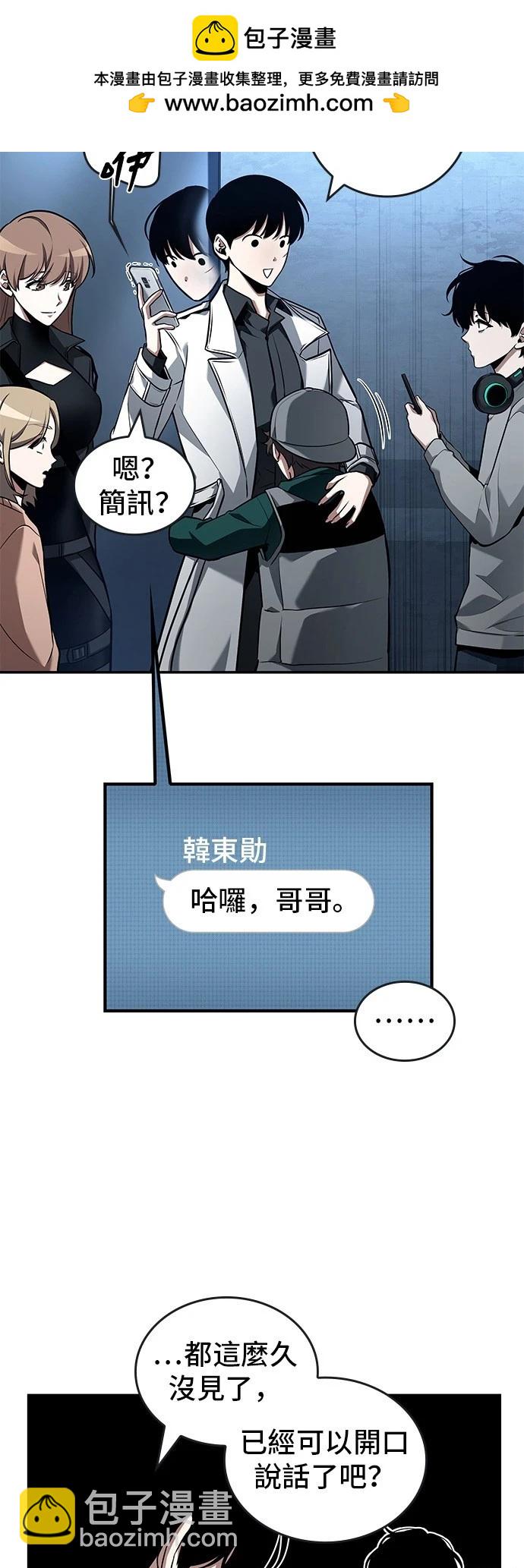 第95话1