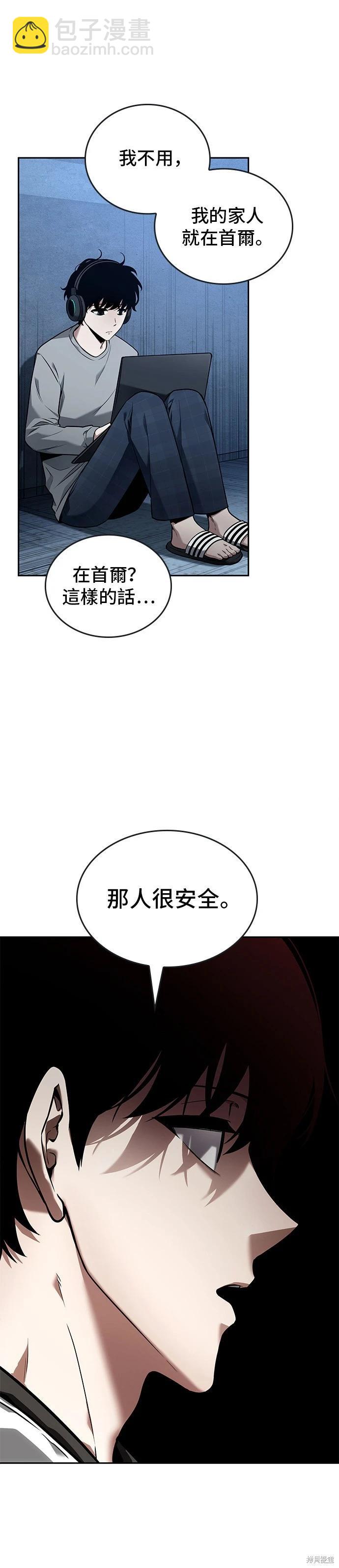 第95话10