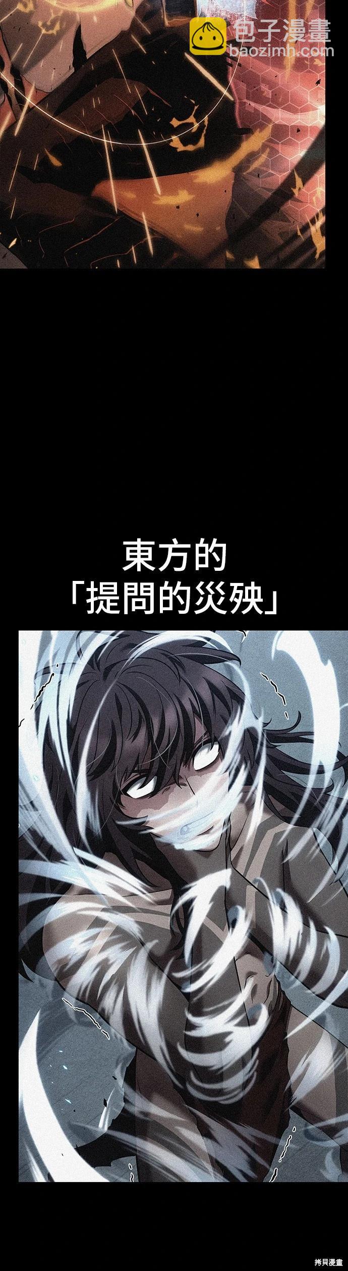 第95话13
