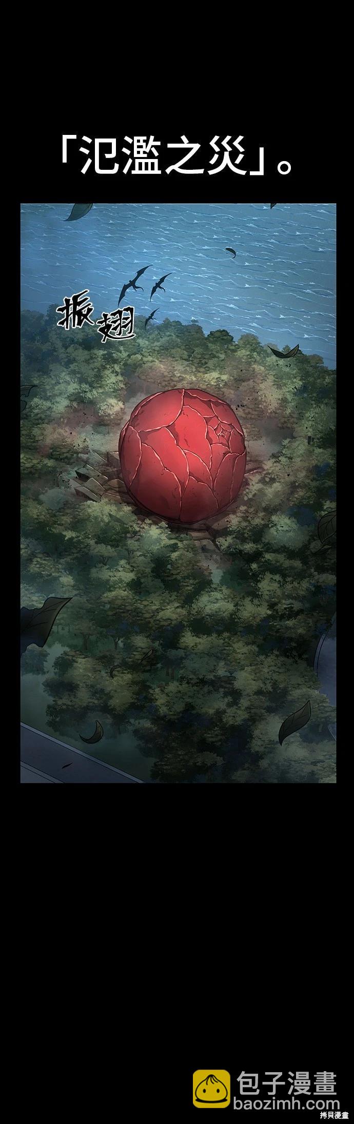 第95话19