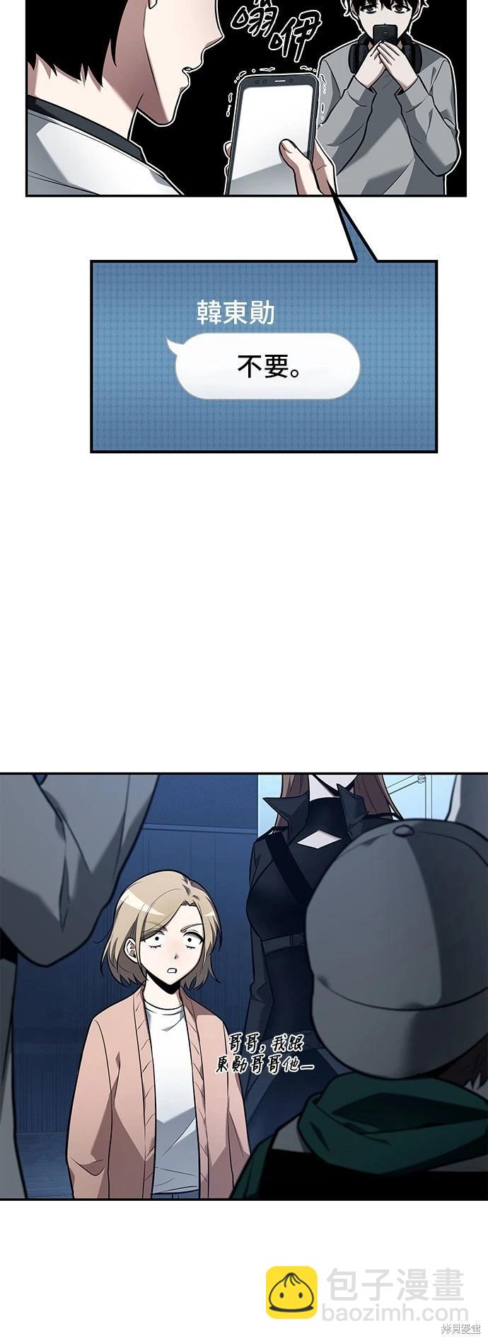 第95话2