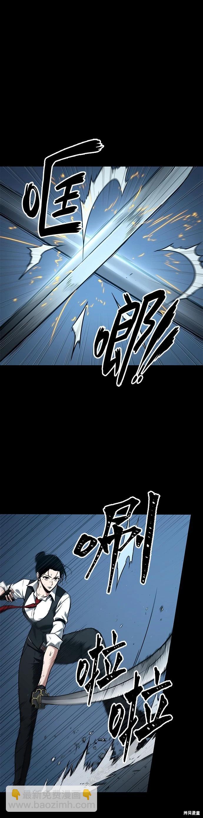 第95话20