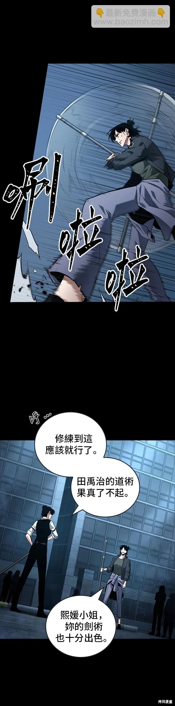 第95话21