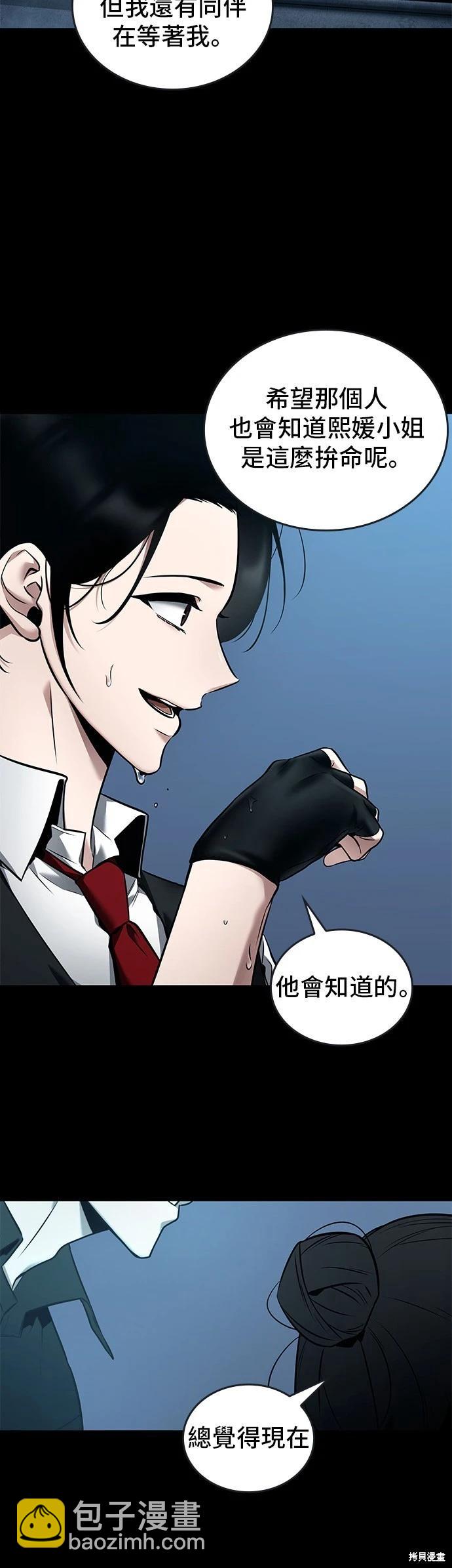 第95话23