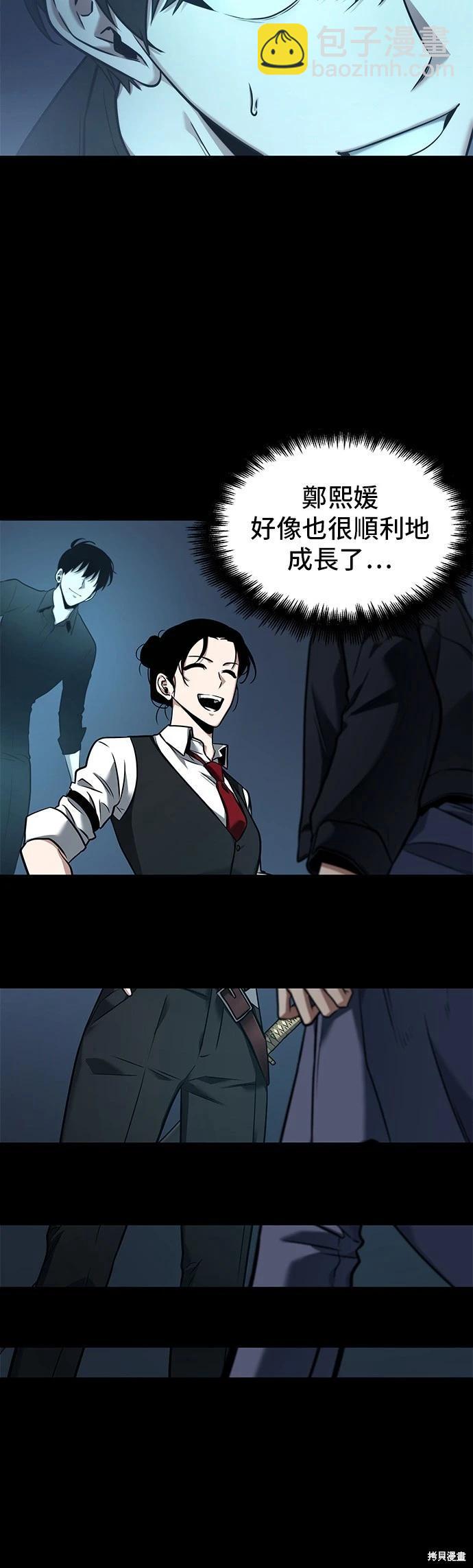 第95话25
