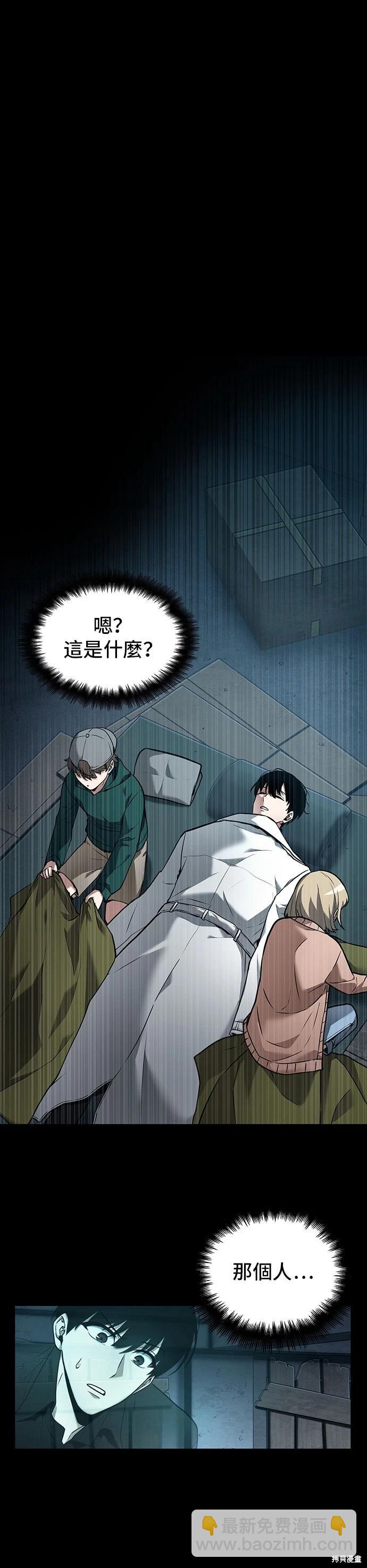 第95话26