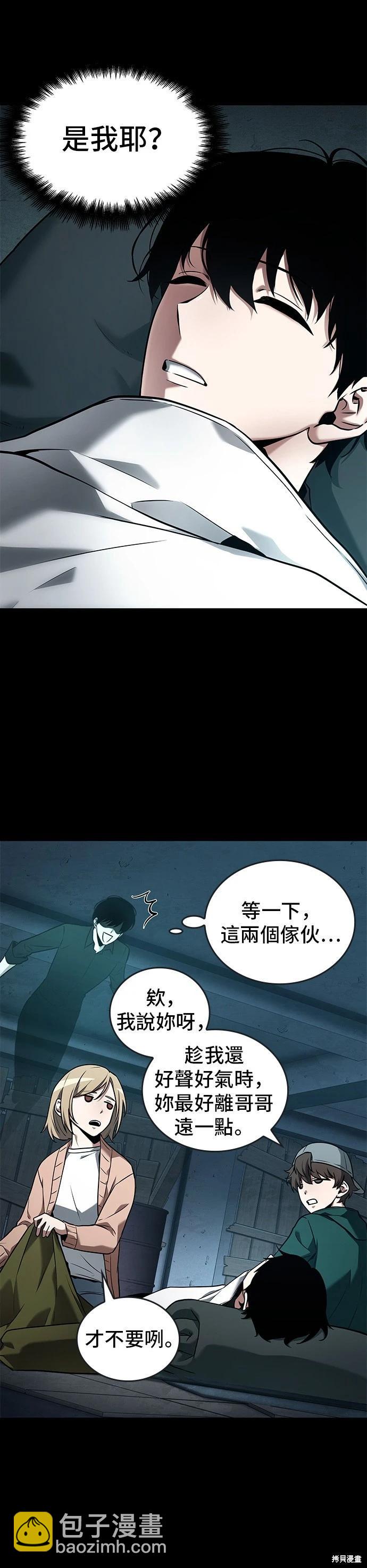 第95话27