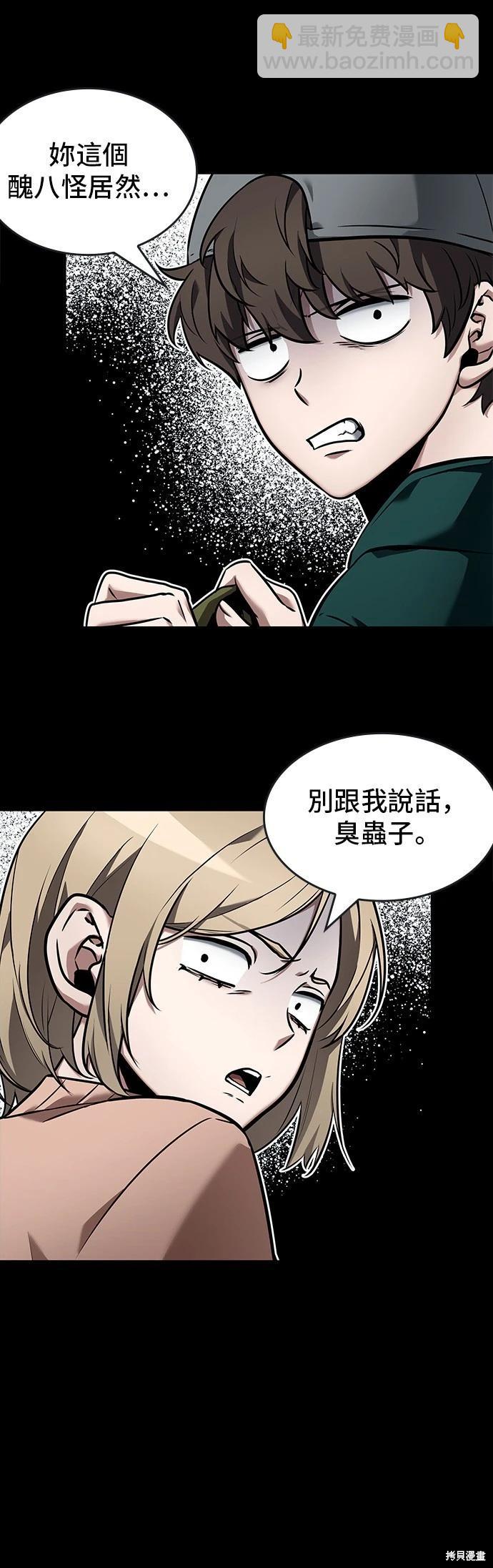 第95话28
