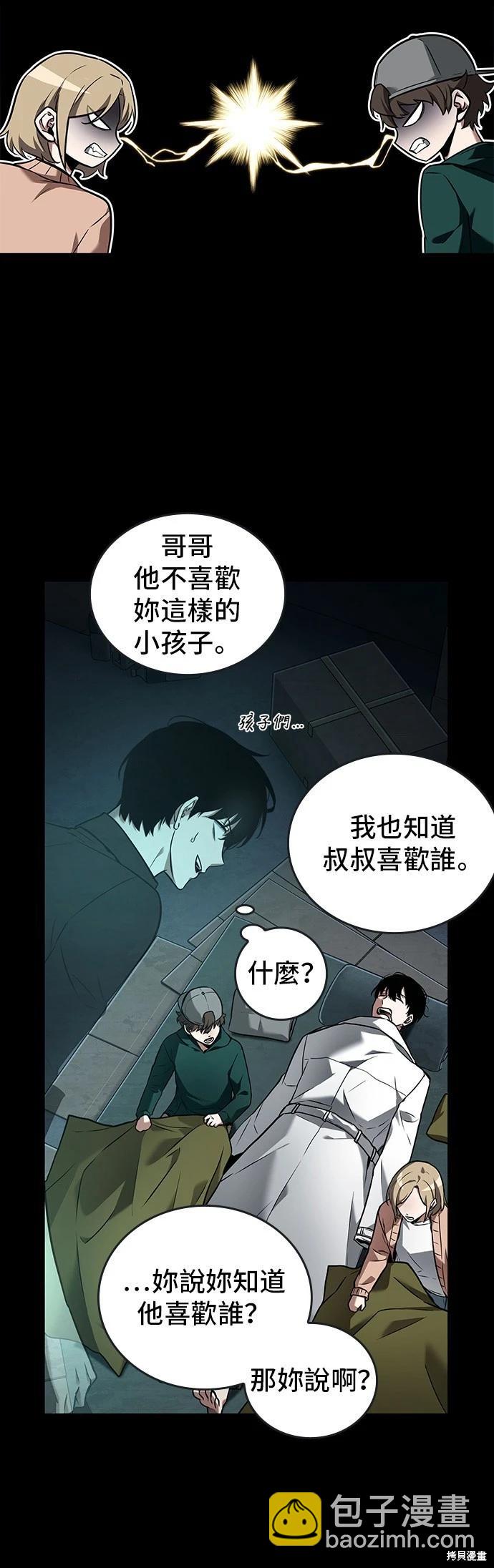 第95话29