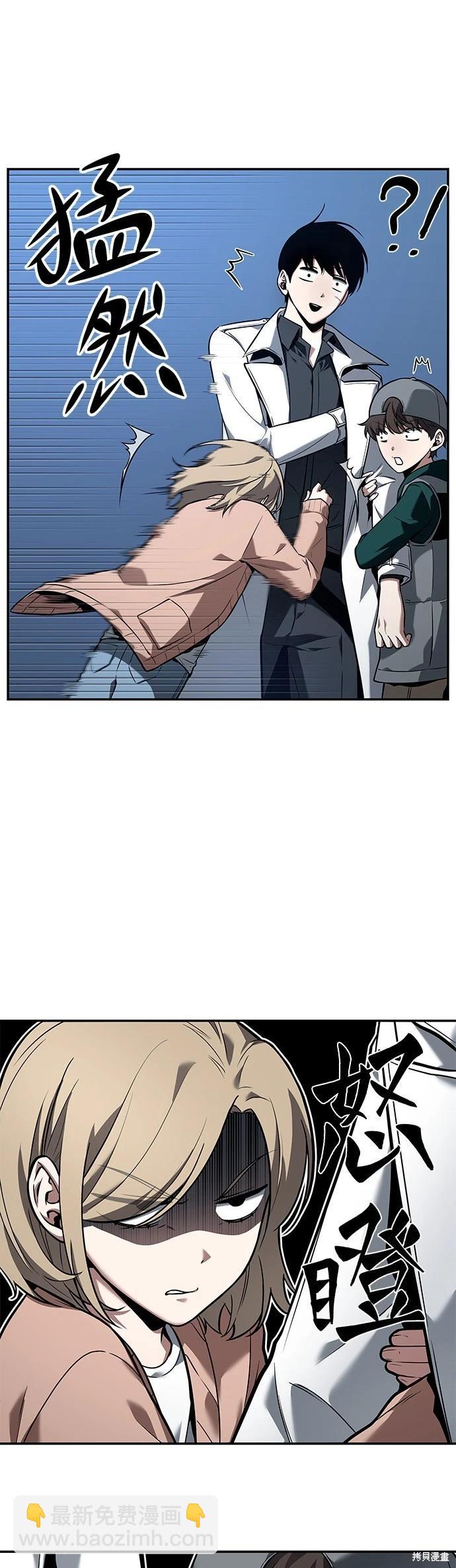 第95话3