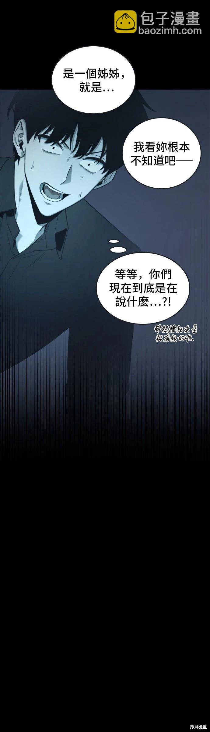 第95话30